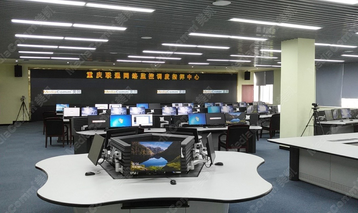 重庆联通网络监控调度指挥中心-3水印.jpg