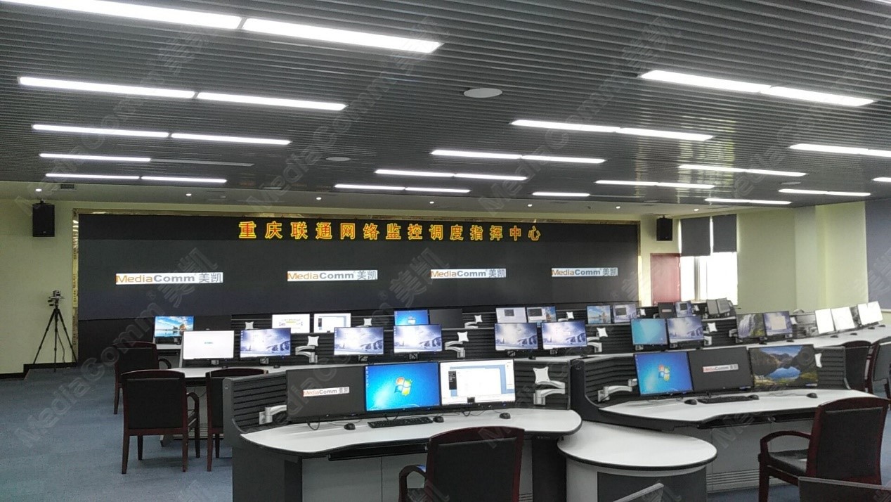 重庆联通网络监控调度指挥中心-4水印.jpg